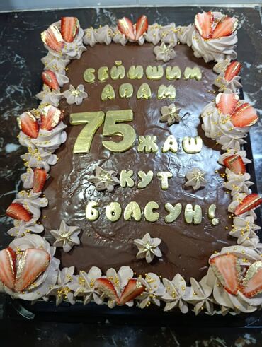 торсовка углорез: Квадратный праздничный торт с шоколадной глазурью, украшенный