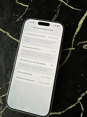 ipxone x: Б/у, 256 ГБ, Белый, Защитное стекло, Чехол, 97 % — 3