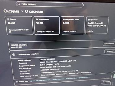 intel xeon e3: Компьютер, ядер - 2, ОЗУ 8 ГБ, Для работы, учебы, Б/у, Intel Celeron, Встроенная видеокарта, SSD — 2