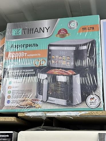 Аэрогриль TiffANY TF-178 - Мощность: 3200 Вт - Температурный