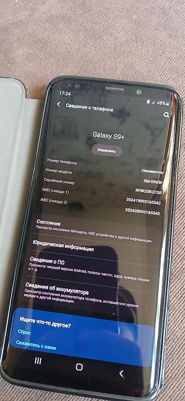 поко f7 ultra: Смартфон (черный корпус) Характеристики и разъемы: - Корпус — 5