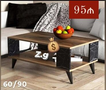 деревянный кухонный стол: Журнальный стол