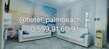 Отели и хостелы: Квартира Ыссык-Куль Продаю квартиру в пансионате Продаю квартиру в — 3