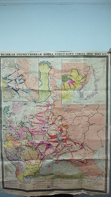 Ofis ləvazimatları: Məhsul: Sovet dövrünə aid iri divar xəritələri dəsti Təsvir: - 4 ədəd — 1