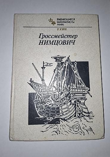 Hədiyyələr: ​Заголовок / Başlıq: Müxtəlif əşyalar satılır / Продаются разные вещи — 4