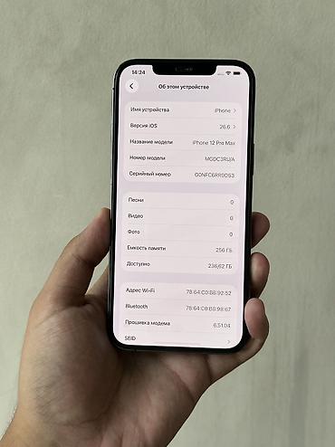 купить iphone 12 бу: IPhone 12 Pro Max, Б/у, 256 ГБ, Matte Space Gray, Защитное стекло, Чехол, 83 % — 3
