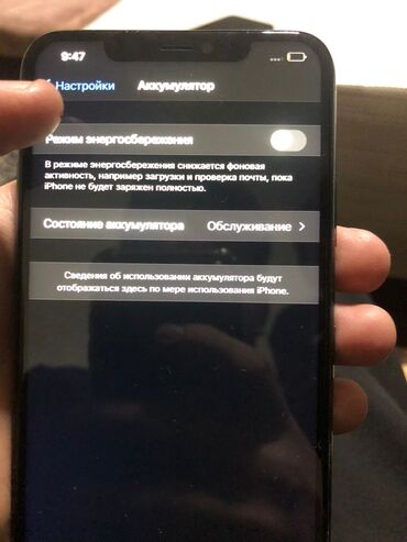 gsm сигнализация бишкек: IPhone 11 Pro Max, Б/у, 64 ГБ, Зеленый, Кабель, Зарядное устройство, 100 %