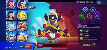 PS5 (Sony PlayStation 5): Аккаунт Brawl Stars Срочно продаётся Основные сведения: - Путь к — 2