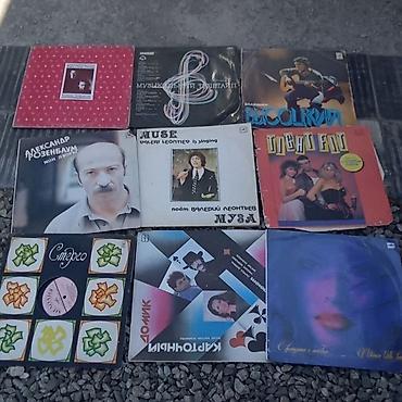 Другой декор и предметы интерьера: Виниловые пластинки для прослушивания и декора. 1шт / — 7