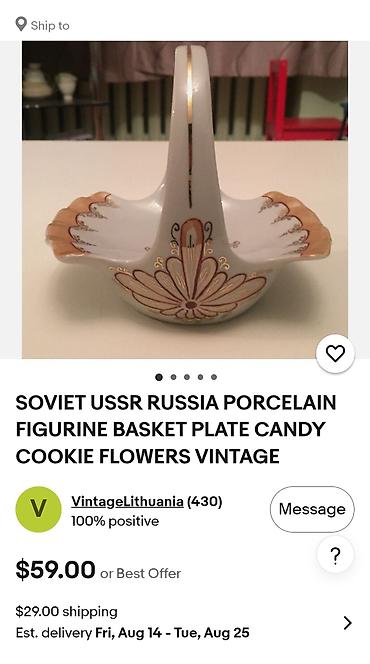 Sovet dovrunun porselen sirniyyat qabi. ideal veziyyetdedir. Bu qabin lalafo.az -da Sovet dovrunun porselen sirniyyat qabi. ideal veziyyetdedir. Bu qabin