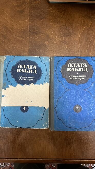 Bədii ədəbiyyat: Klassik ədəbiyyat kitabları toplusu Antikvarlar da var hamısı deməy — 4