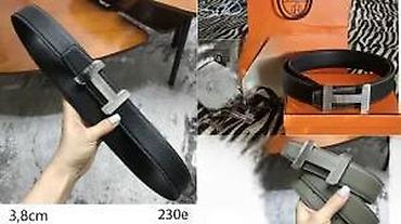 Kaiševi: HERMES,EKSPLOZIVNI MODELI, 2025-26 | Vrhunski model muskog koznog — 20