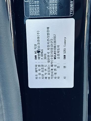 BMW: BMW 5 series: 2019 г., 2 л, Автомат, Бензин, Седан — 25