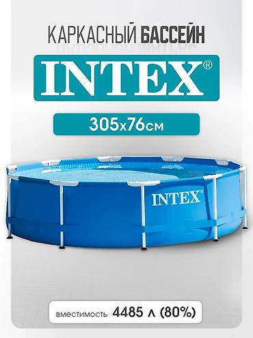 Бассейн каркасный Intex 305×76 см - Объем: 4485 л (при заполнении на