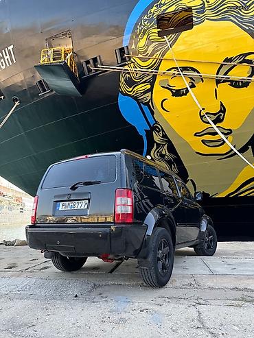 Dodge: ΒΑΣΙΛΗΣ — 5