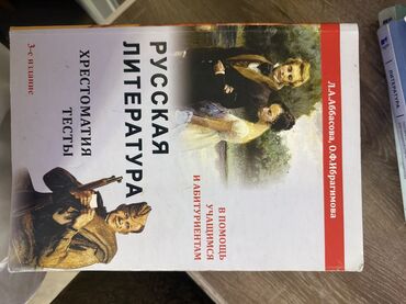 fizika qayda kitabi rustemov pdf: 9 azn Bu kitab Rusiya ədəbiyyatına həsr olunmuş, həm tələbələr, həm