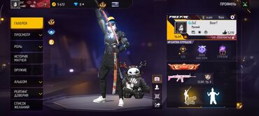 отдам даром манеж: Игровой аккаунт Free Fire Основное: - Уровень профиля: 64 - Ник: ZvZ
