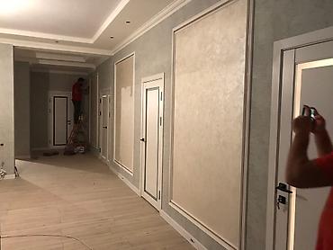 продать волосы 40 см цена: Шпаклевка стен, Шпаклевка потолков, Декоративная штукатурка | Травертин, Венецианская, Мокрый шелк Больше 6 лет опыта — 3