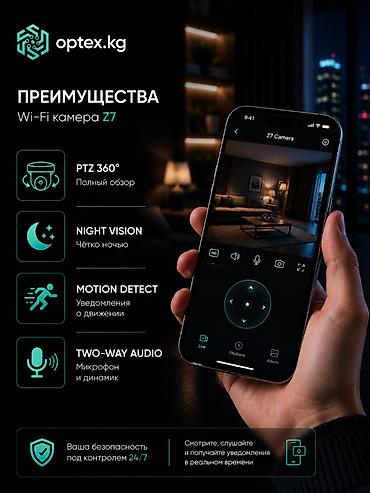 thinkware z5000 plus: Wi-Fi камера видеонаблюдения поворотная (PTZ) Компактная и — 3