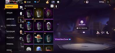 бесплатно акк фф: Продажа игрового аккаунта Free Fire Основное: - Ник: PwP_abut0w_ (ур — 9