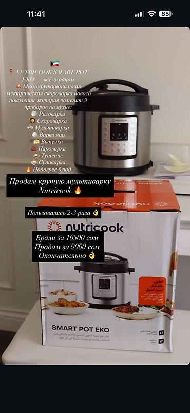 airpods pro 2 цена бишкек: Состояние идеальное 
📍 Самовывоз: Боконбаева, 115 — 1