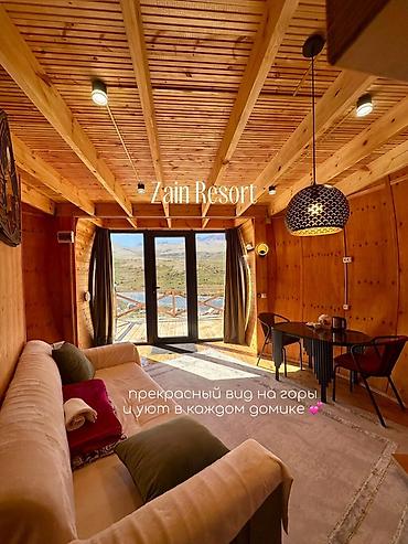 Посуточная аренда домов: Zain Resort — тёплые двухэтажные коттеджи в горах (до 4 гостей) С — 3