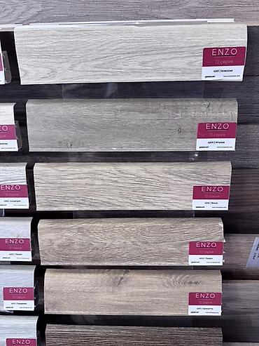 хром зеркало: Плинтусы напольные ПВХ BIRCH и ENZO — коллекции с широким выбором — 5