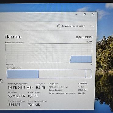 gigabyte aorus: Ультрабук, Б/у, Intel Core i7, В рассрочку — 6