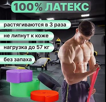 тренажоры: Силовой тренажер, Для груди, Для ног, Для плеч, Новый, Самовывоз, Платная доставка — 4