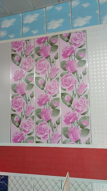 Lambrin: Lambirimlerin Topdan ve Perakenden Satisi, Her Növ Çesid — 6