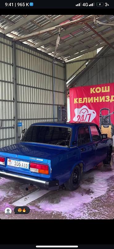 промывка авто: ВАЗ (ЛАДА) 2107: 2008 г., Механика, Седан — 6