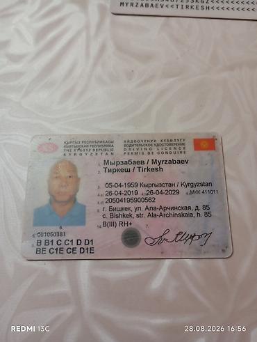 Такси, логистика, доставка: Водител B, B1, C, C1, D,D1,E,E1 с большим опытом ищет работу — 2