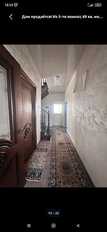 Продажа коттеджей и домов: Продается или Сдается дом с придомовой территорией в живописном месте — 12