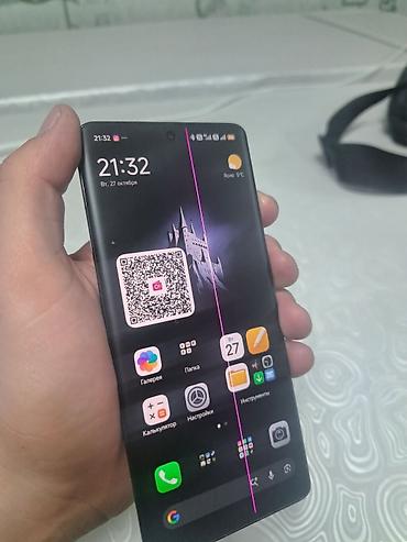 iphone 1e pro: Продам Xiaomi 13 Pro 📱 • Память: 12/256 ГБ • Процессор: Snapdragon 8 — 5