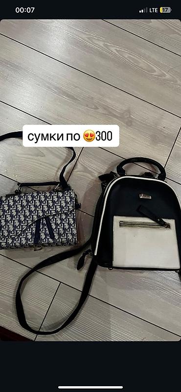Блузки: СРОЧНО ПРОДАЮ ЖЕНСКУЮ ОДЕЖДУ! продаю женскую одежду срочно про причине — 10