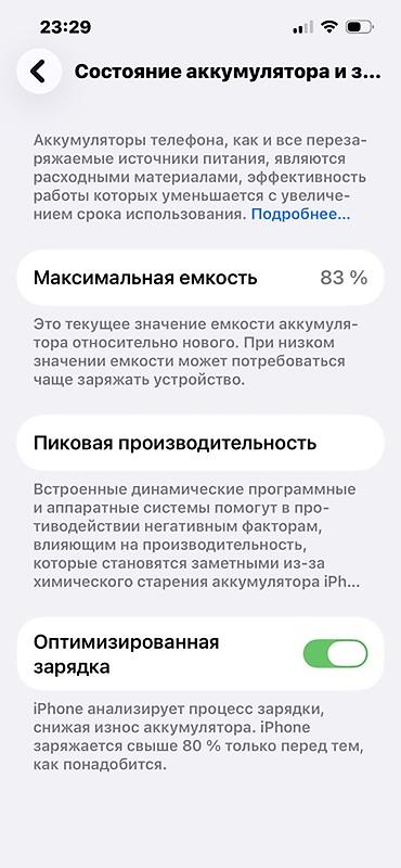 ifone: IPhone 13, * 📱 Модель: iPhone 13 * 💾 Память: 256 ГБ * 🎨 Цвет: Pink / — 6