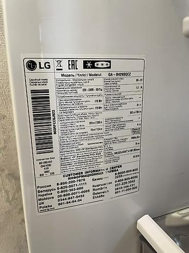 Бытовая техника: Холодильник LG, Б/у, Двухкамерный, No frost, 59 * 185 * 64 — 4