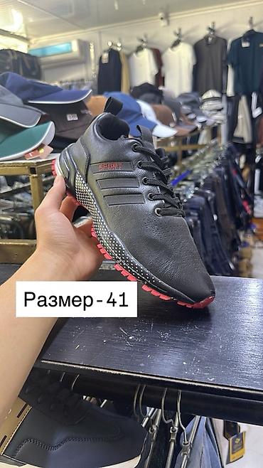 Кроссовки и спортивная обувь: Распродаем остатки товара Товар новый не б/у Нужно освобождать — 5