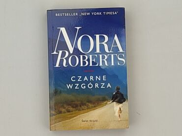 Книга, жанр - Роман, стан - Дуже гарний