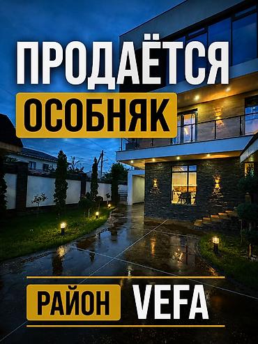 Продажа коттеджей и домов: ПРОДАЁТСЯ ШИКАРНЫЙ ДОМ -VEFA -Участок 6 соток -3 уровневый дом at lalafo.kg — 1 Продажа коттеджей и домов: ПРОДАЁТСЯ ШИКАРНЫЙ ДОМ -VEFA -Участок 6 соток -3 уровневый дом — 1