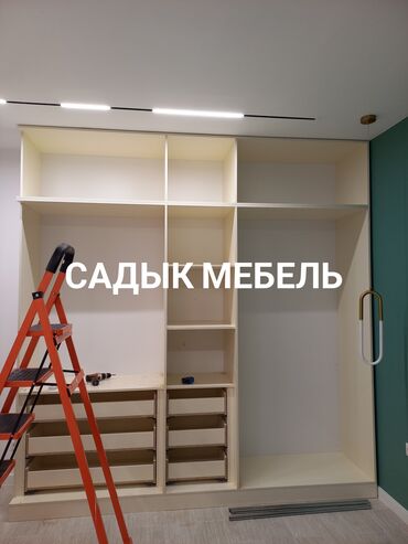 Мебель на заказ: Мебель на заказ, Спальня, Шкаф — 6