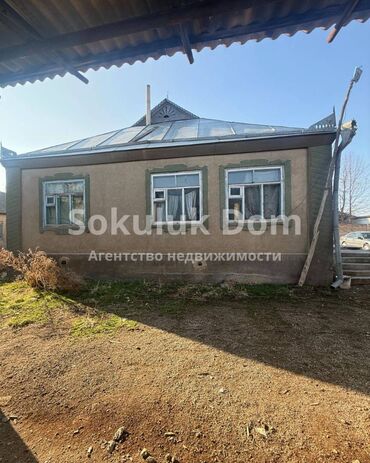 Продажа домов: Дом, 100 м², 5 комнат — 2