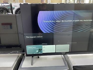 Телевизоры: Yasin 50UD81M WebOS Hub Netflix YouTube Prime Video Мышь управление — 5