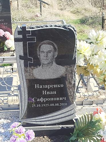 Ритуальные услуги: Ритуальные услуги памятники оградки — 21