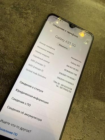 Samsung: Samsung Galaxy A31, Б/у, 128 ГБ, цвет - Черный — 5
