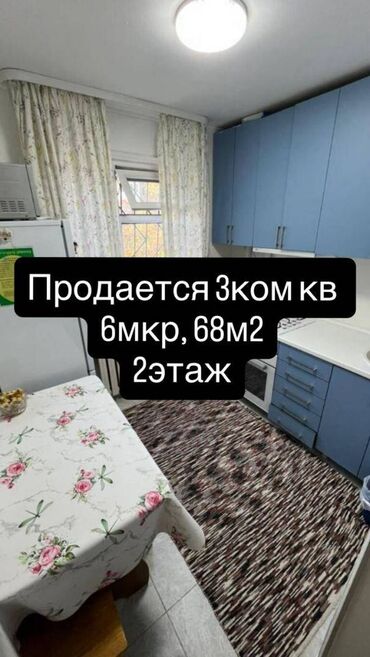 квартира черемушки снять: 3 комнаты, 68 м², 104 серия, 2 этаж, Евроремонт