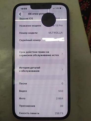 Apple iPhone: IPhone 13 Pro, графитовый цвет 256/76% состояния видно камера заменен at lalafo.kg — 16 Apple iPhone: IPhone 13 Pro, графитовый цвет 256/76% состояния видно камера заменен — 16