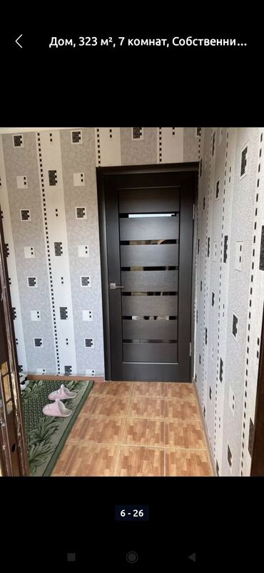 дом 2: Дом, 323 м², 7 комнат, Риэлтор