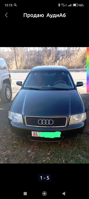 Audi: Audi A6: 2003 г., 2.4 л, Автомат, Бензин, Седан