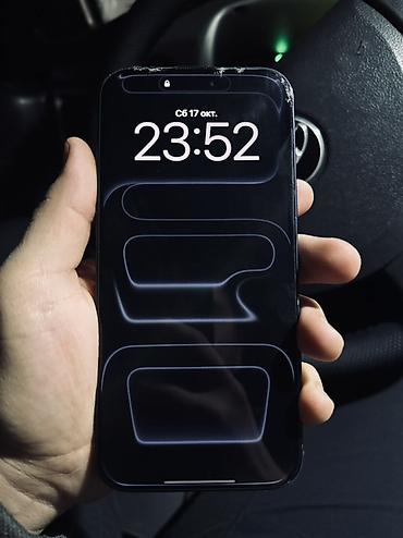 iphone cs: IPhone 17 Pro Max, Б/у, 256 ГБ, Синий, Зарядное устройство, Защитное стекло, Чехол, 94 % — 1
